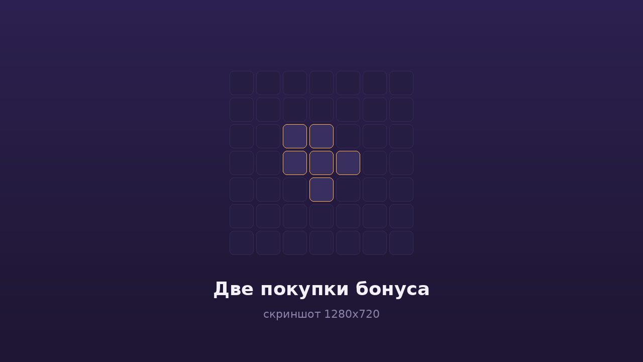 Два варианта входа
