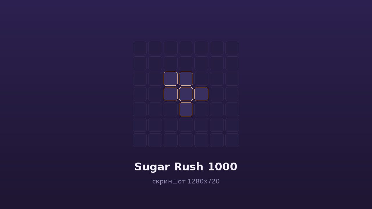 Версия 1000